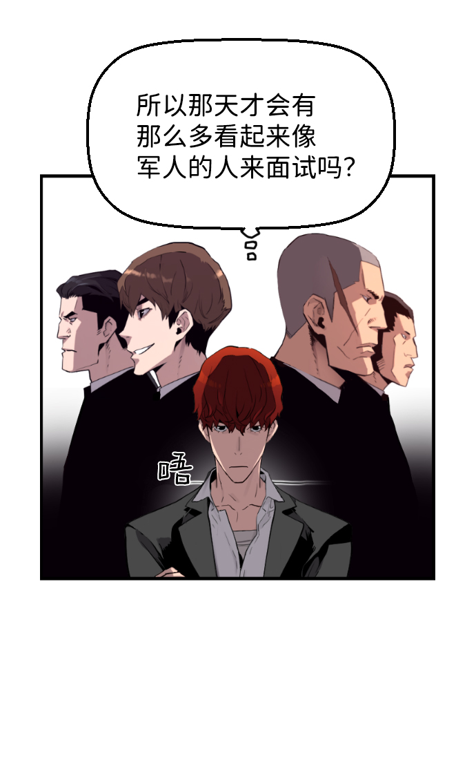第2话64