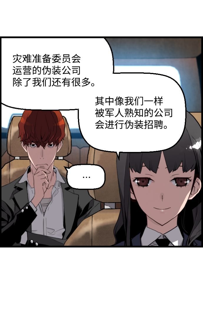 第2话65