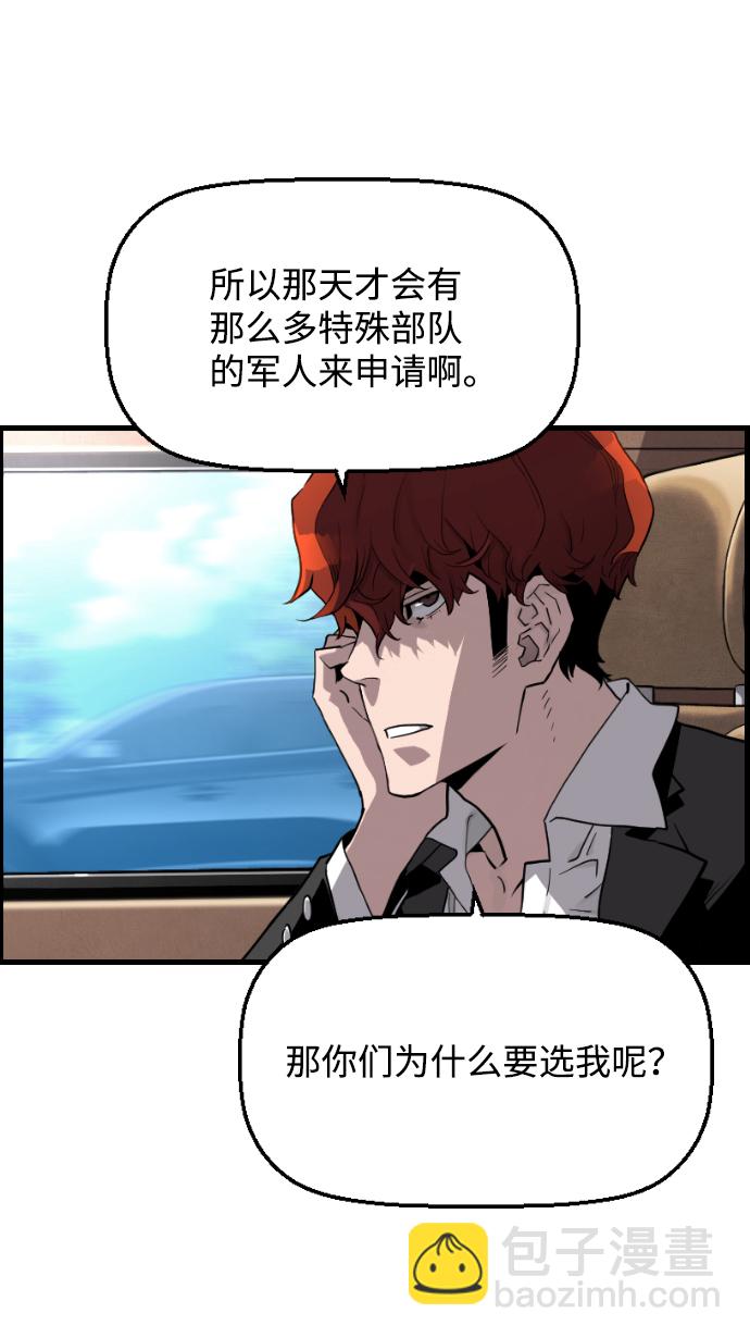 第2话66