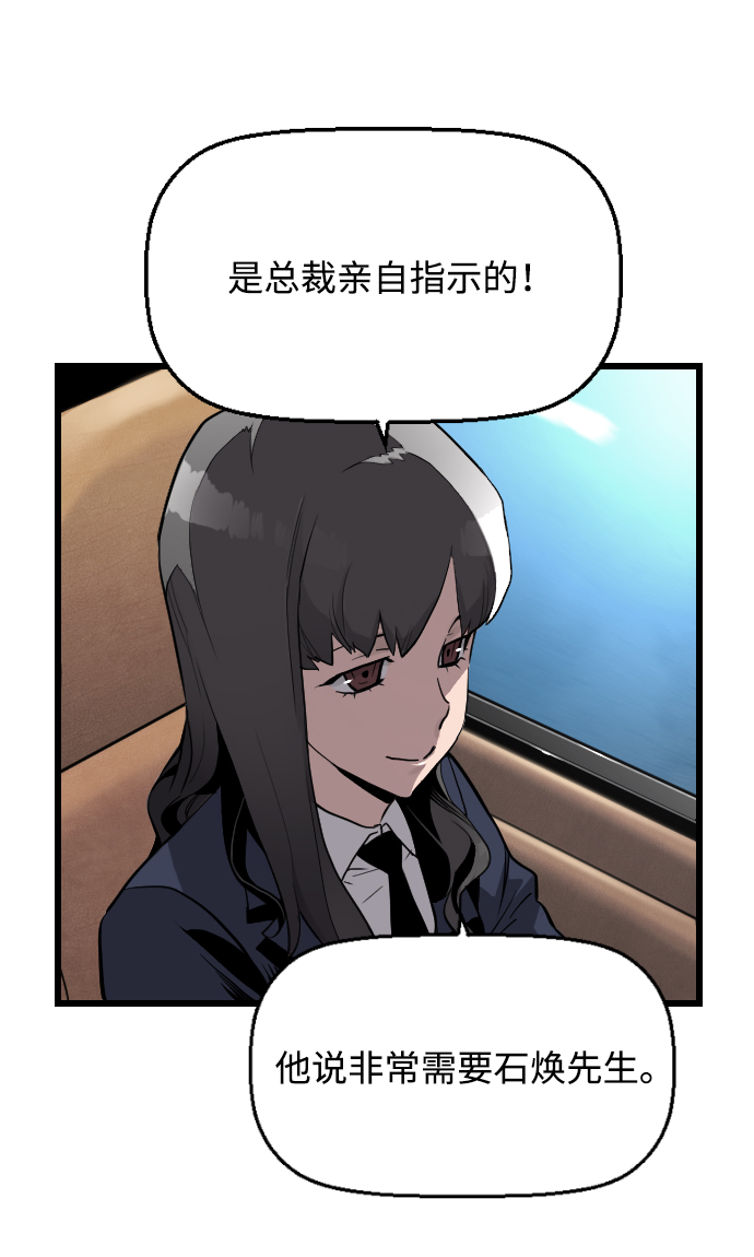 第2话67