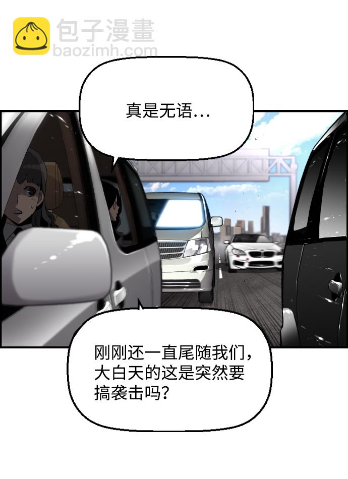 第2话70
