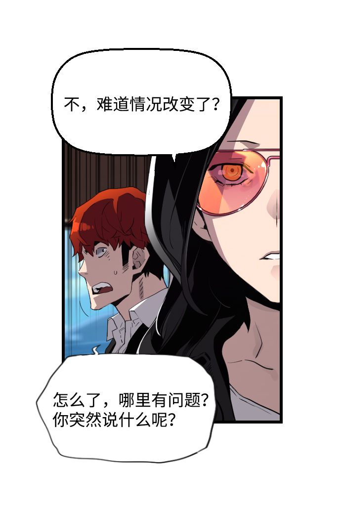 第2话71