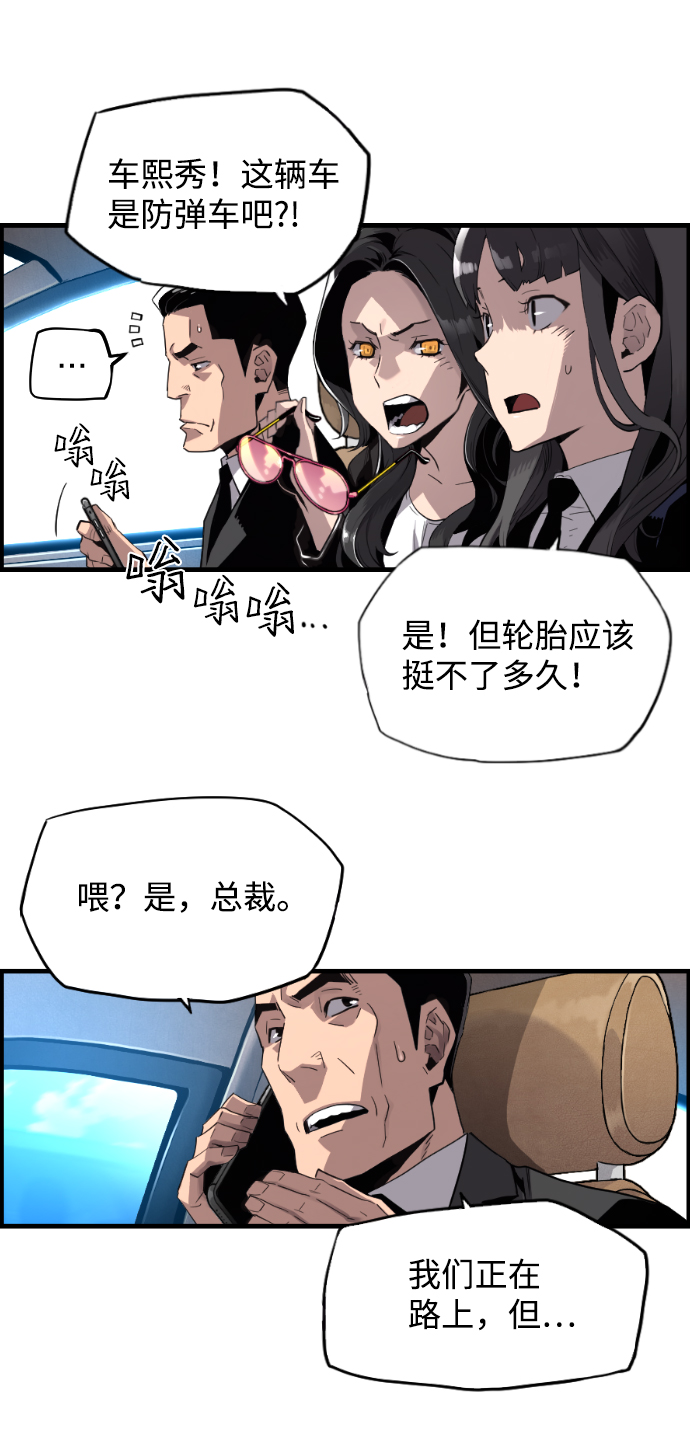 第2话72