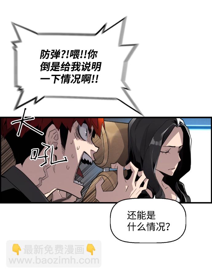 第2话73