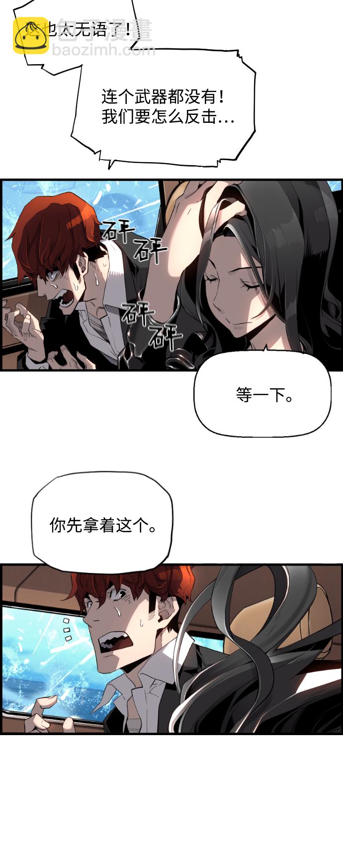 第2话85
