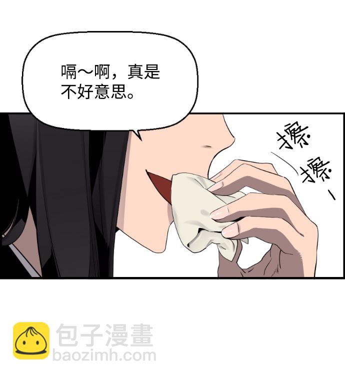 第2话9