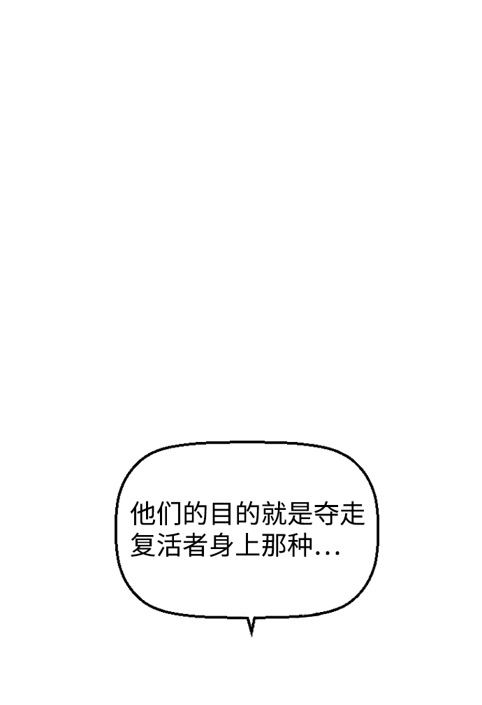 第3话1