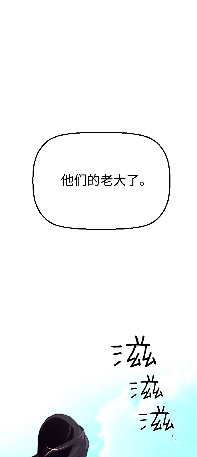 第3话10