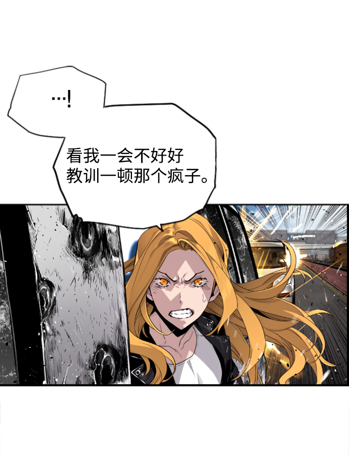 第3话17