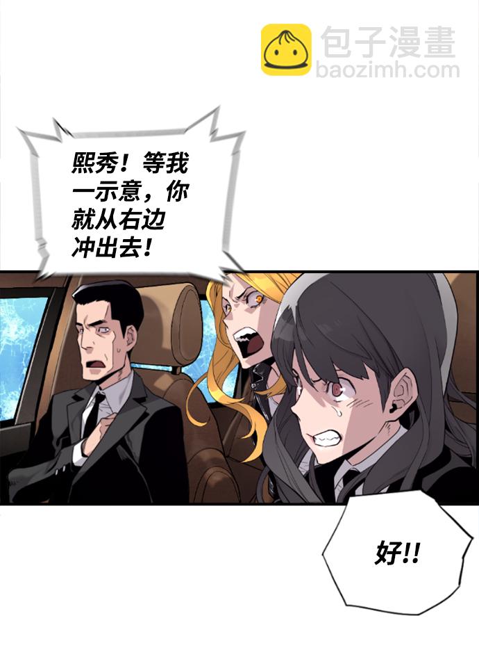 第3话18