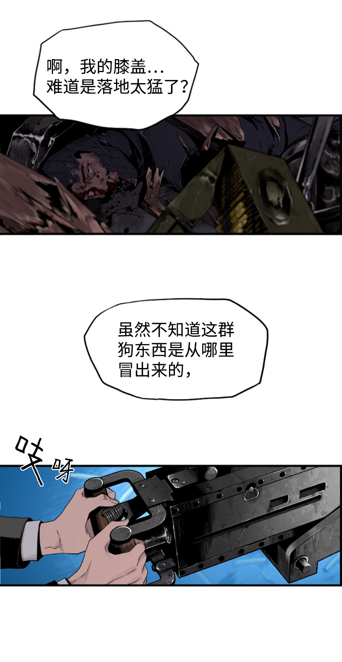 第3话19