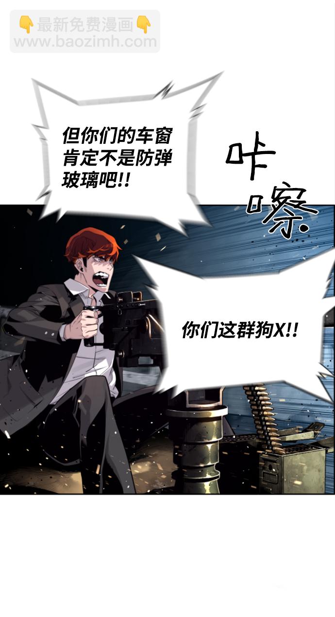 第3话20