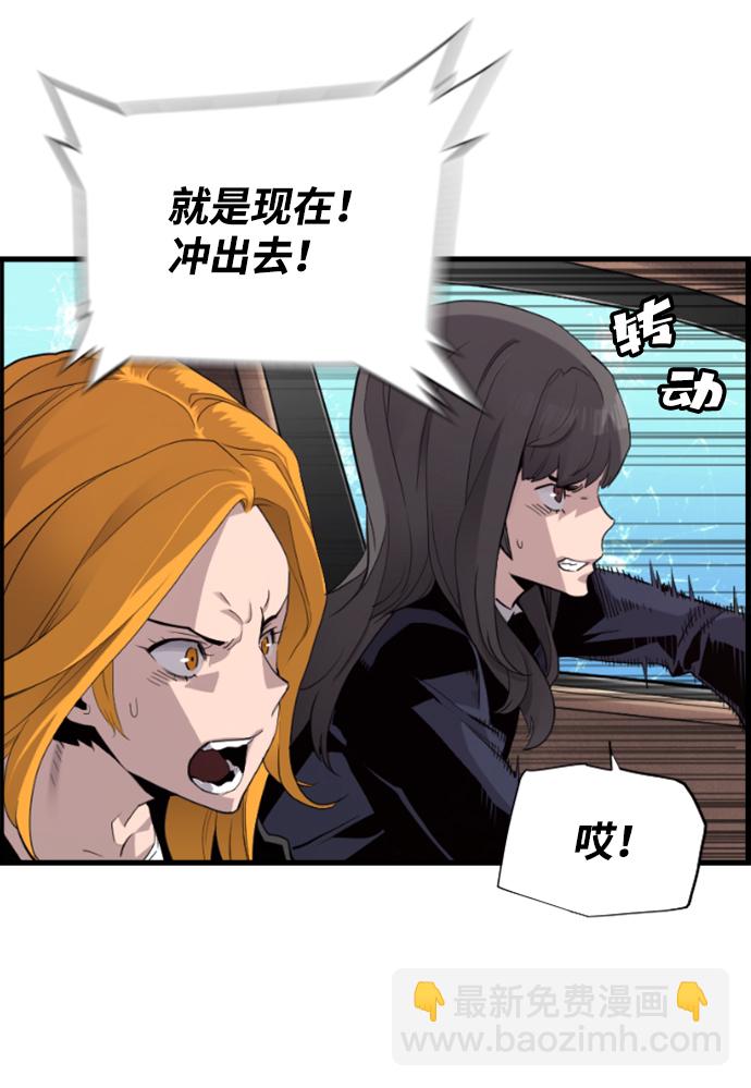 第3话21