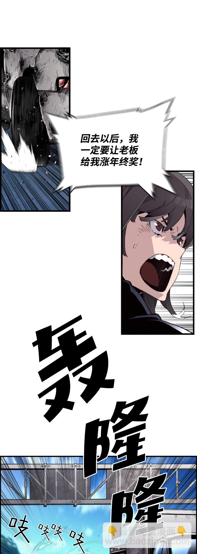 第3话22