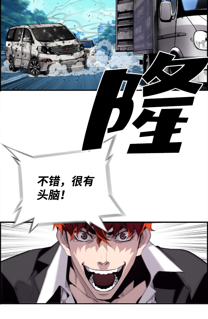 第3话23