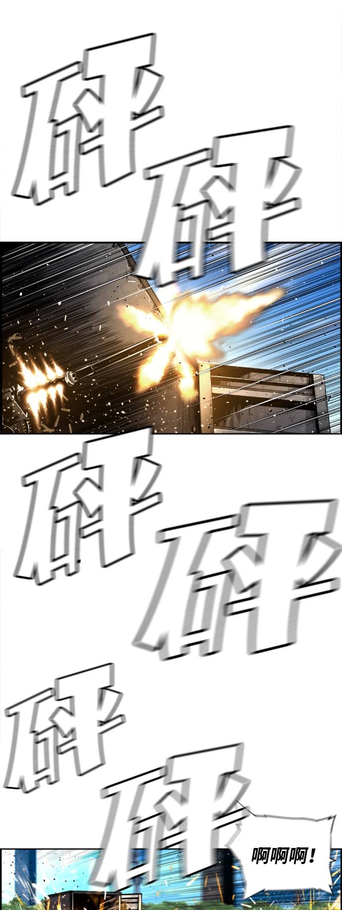 第3话24