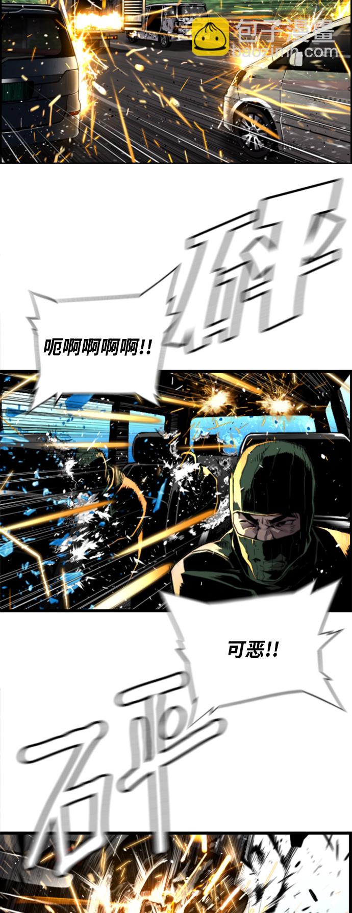 第3话25
