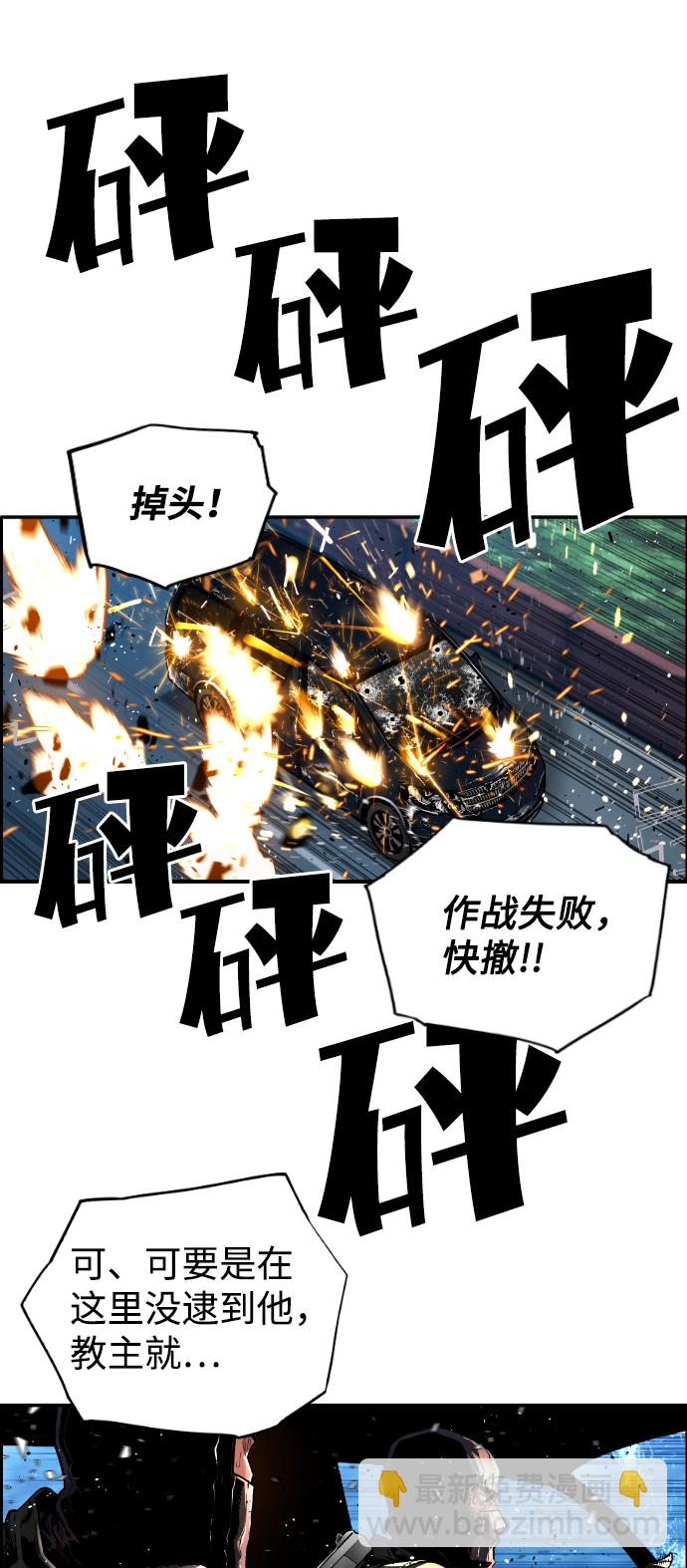 第3话28
