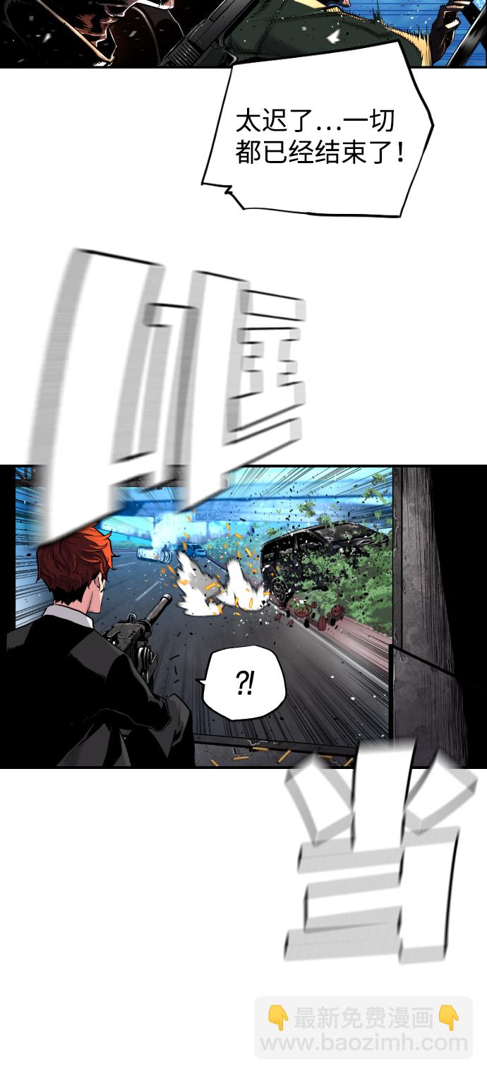 第3话29