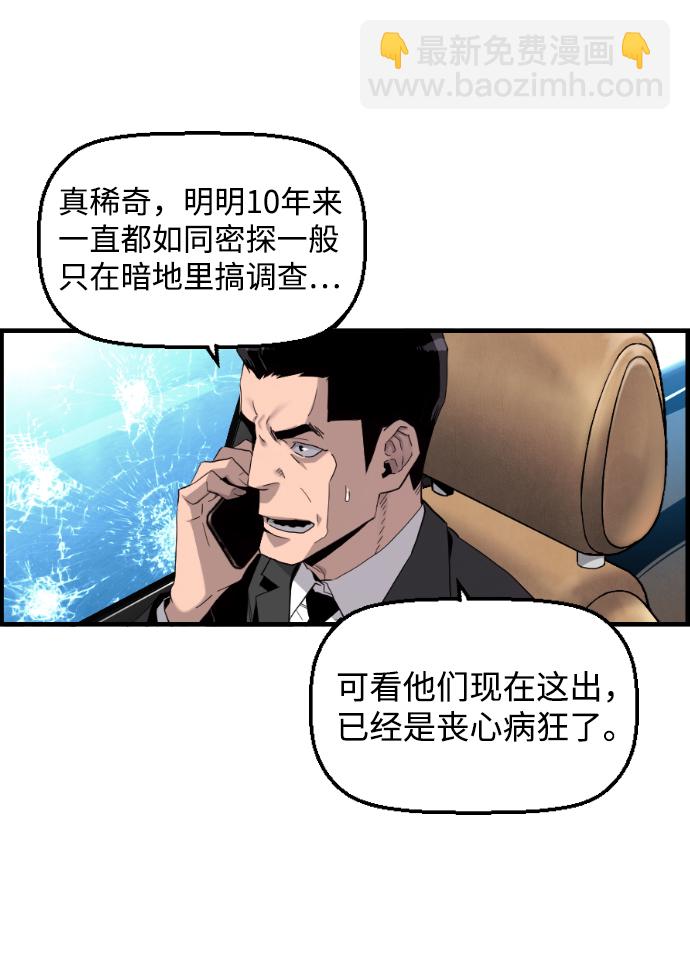 第3话3