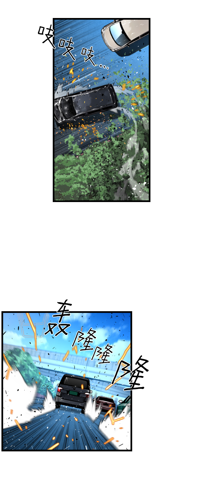 第3话30