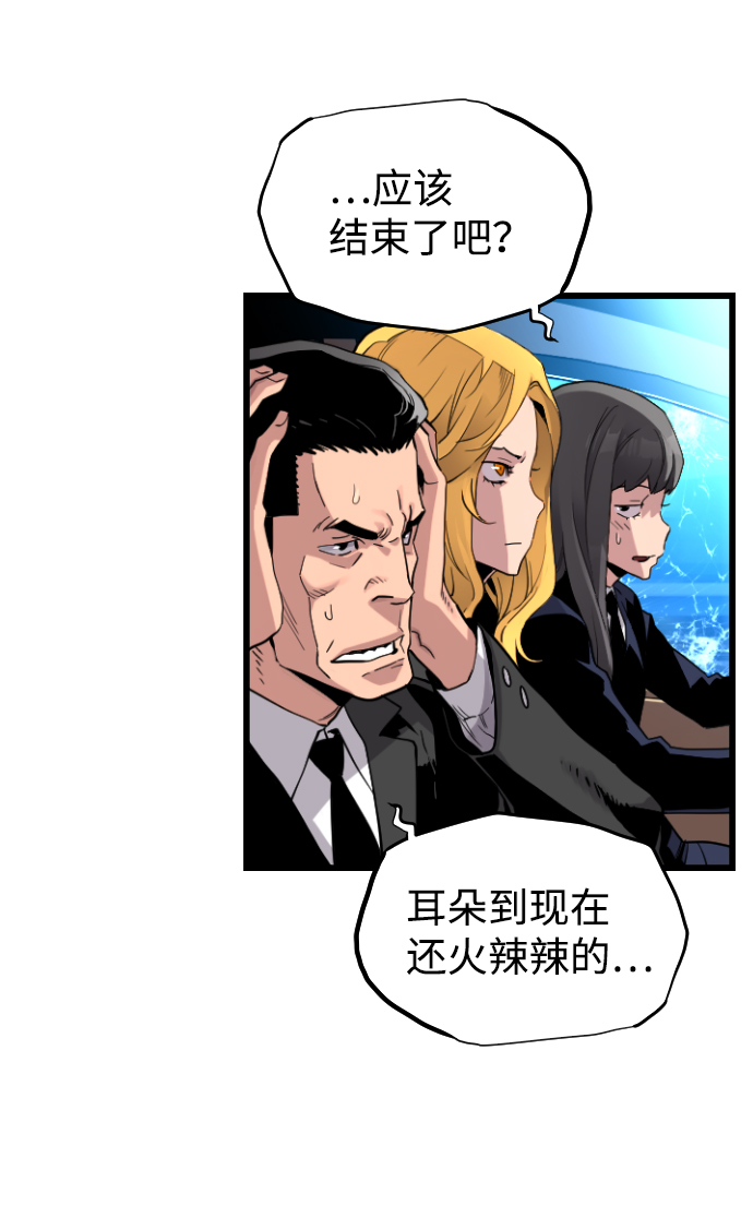 第3话31