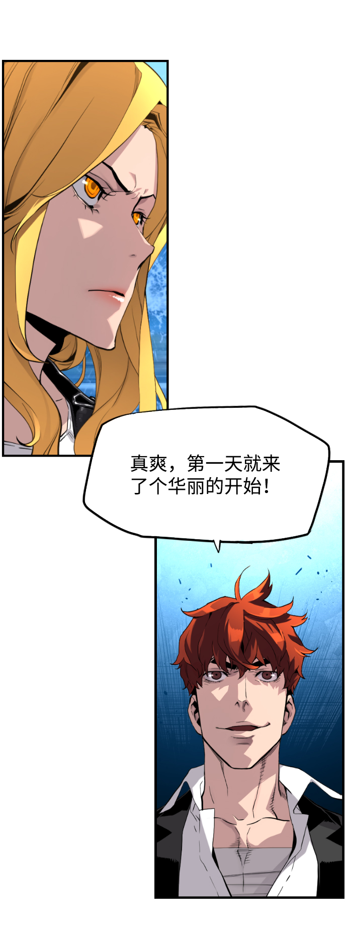 第3话32