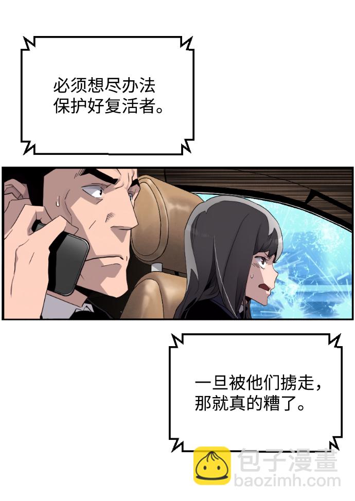 第3话4