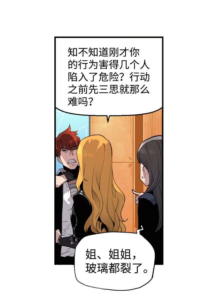 第3话40
