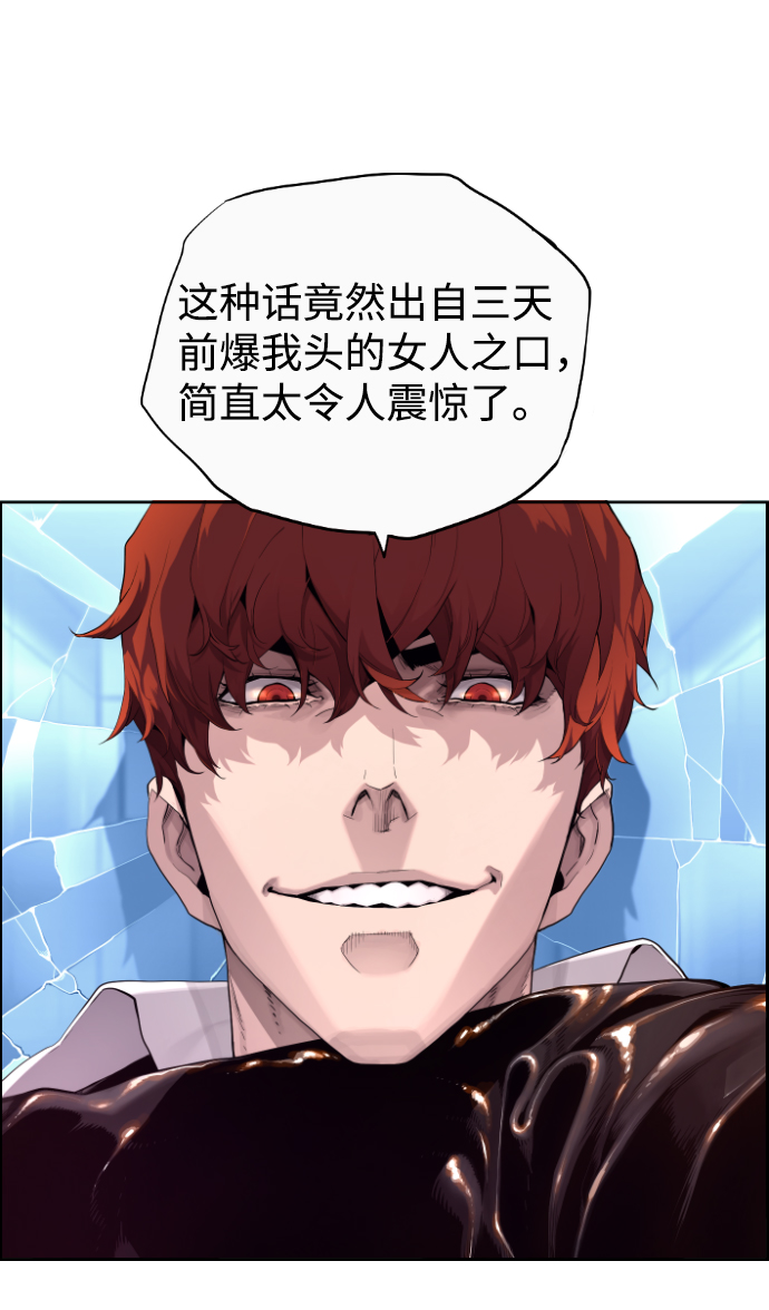 第3话42