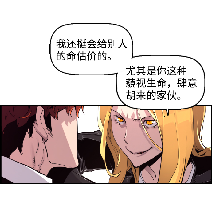 第3话43