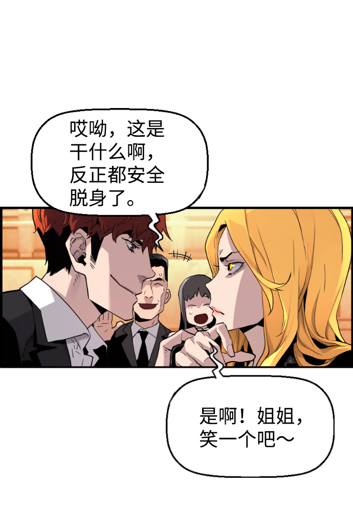 第3话45