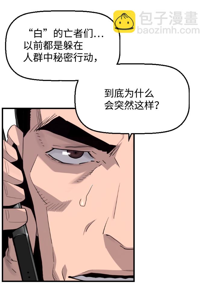 第3话5