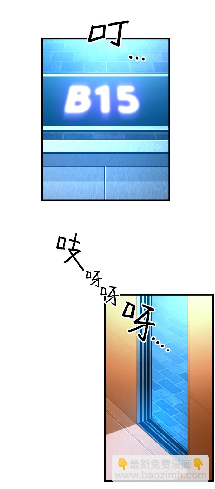 第3话50
