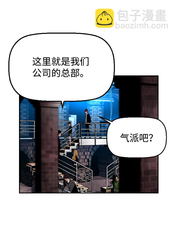 第3话53