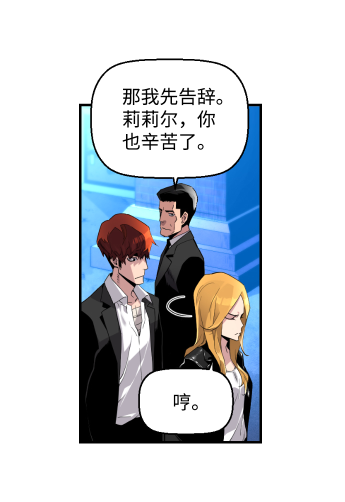 第3话54