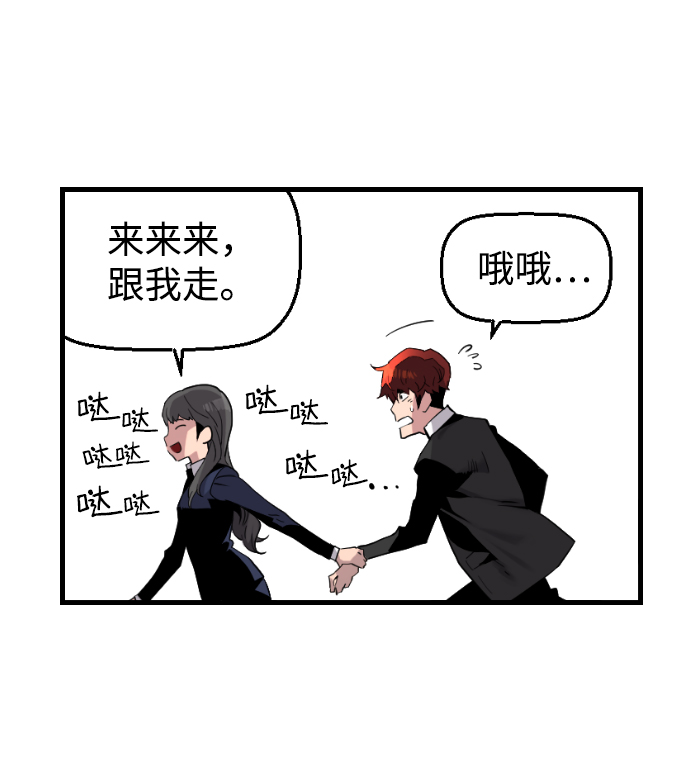 第3话56