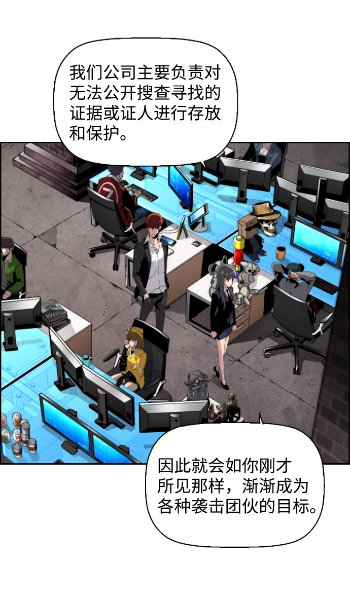 第3话57