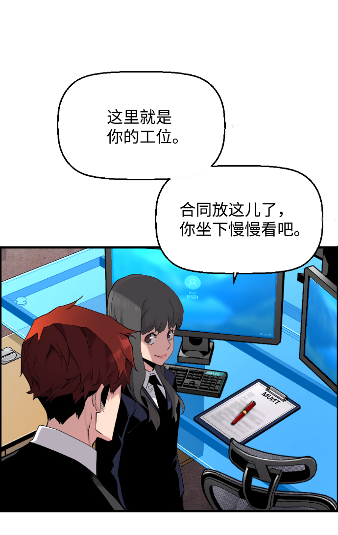 第3话58