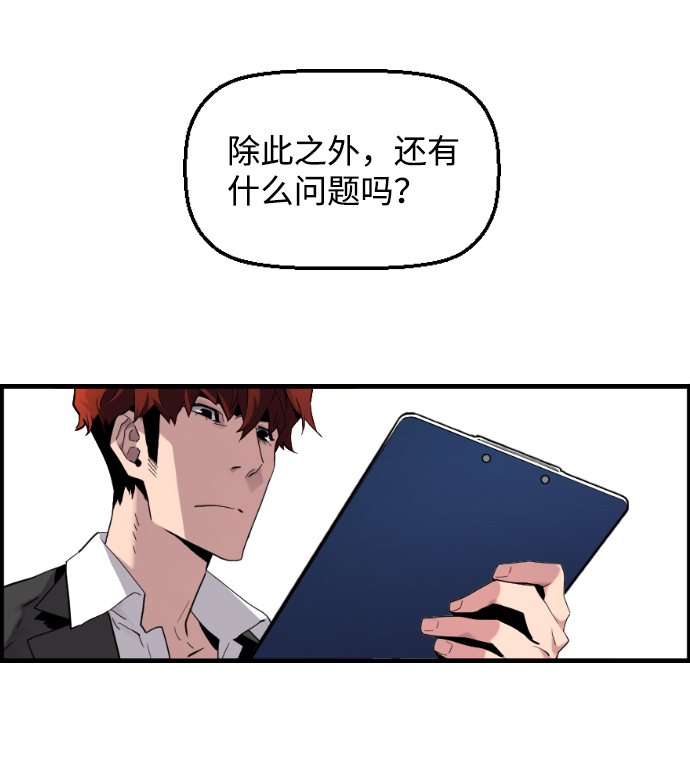 第3话59