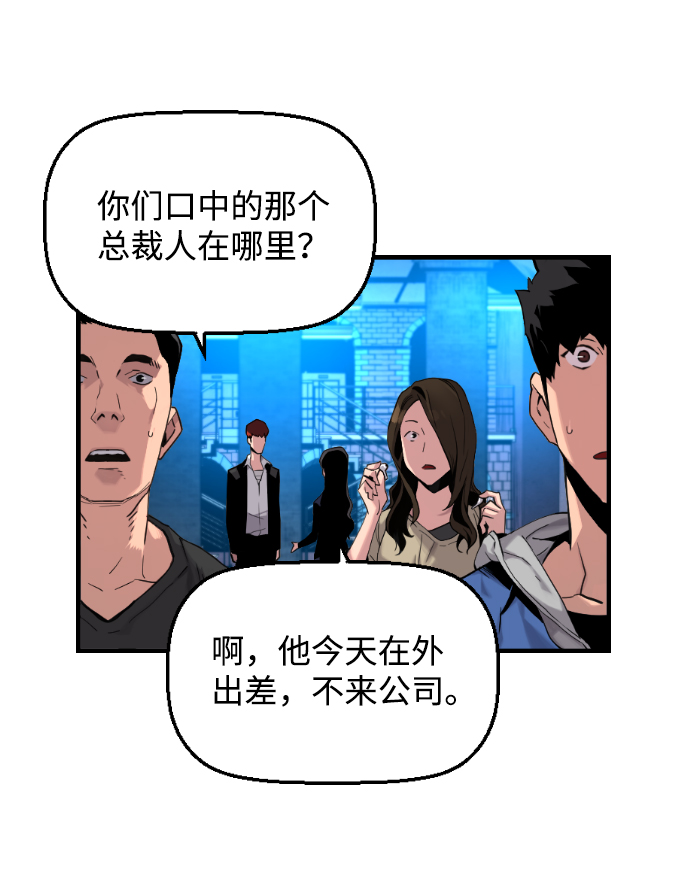 第3话60