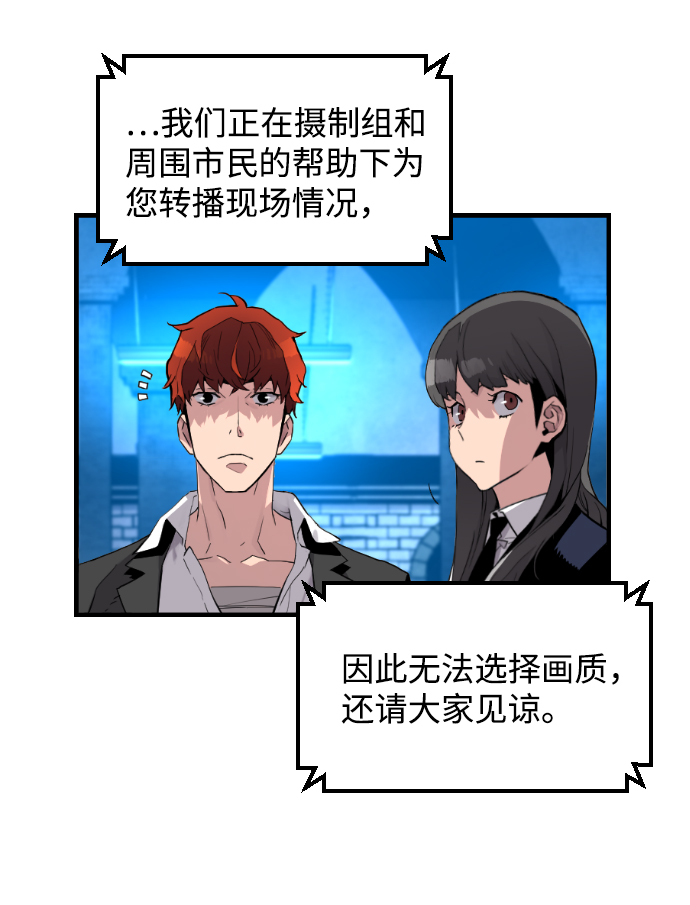 第3话61
