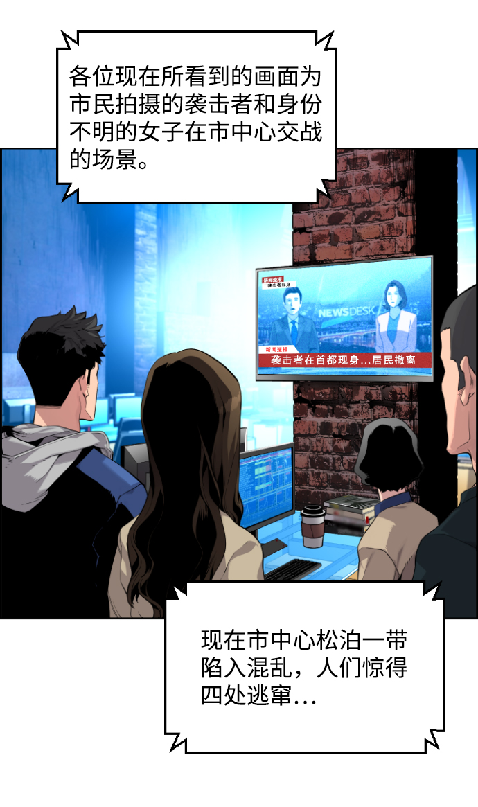 第3话62