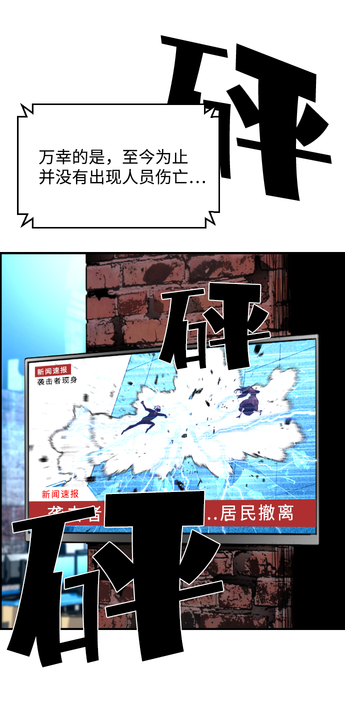第3话63