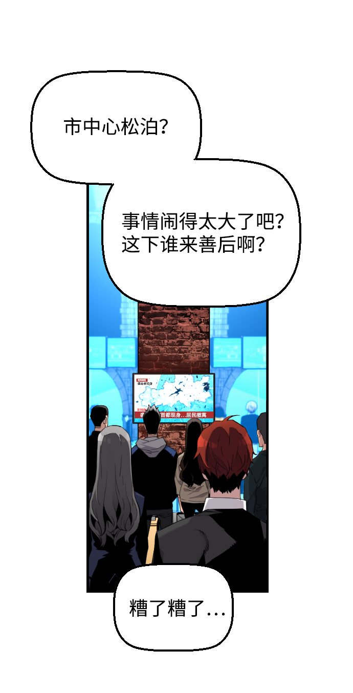 第3话64