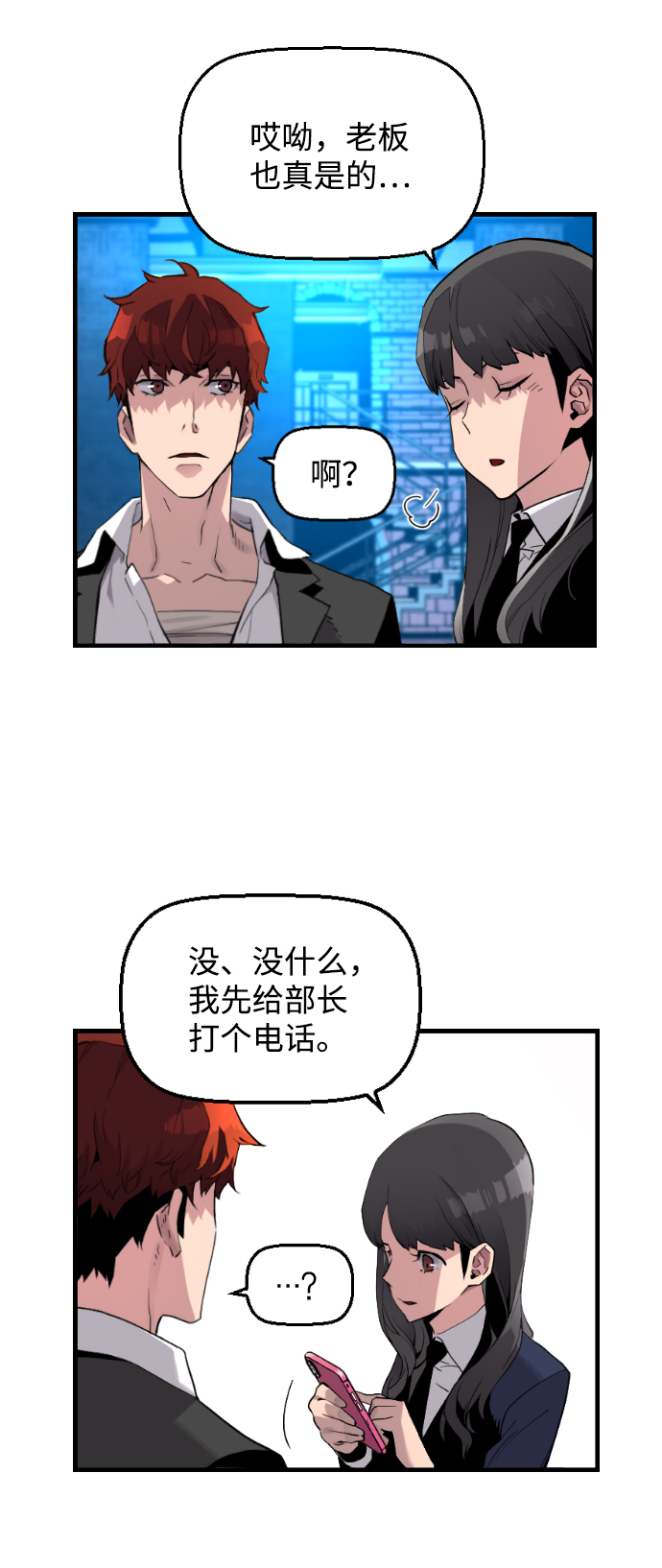 第3话65