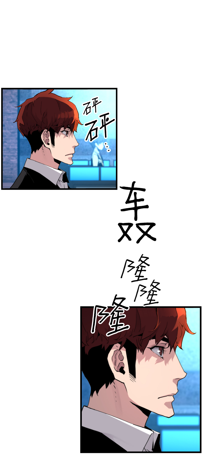第3话66