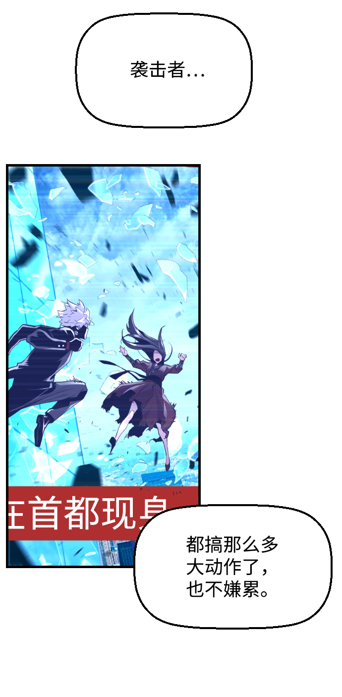 第3话67