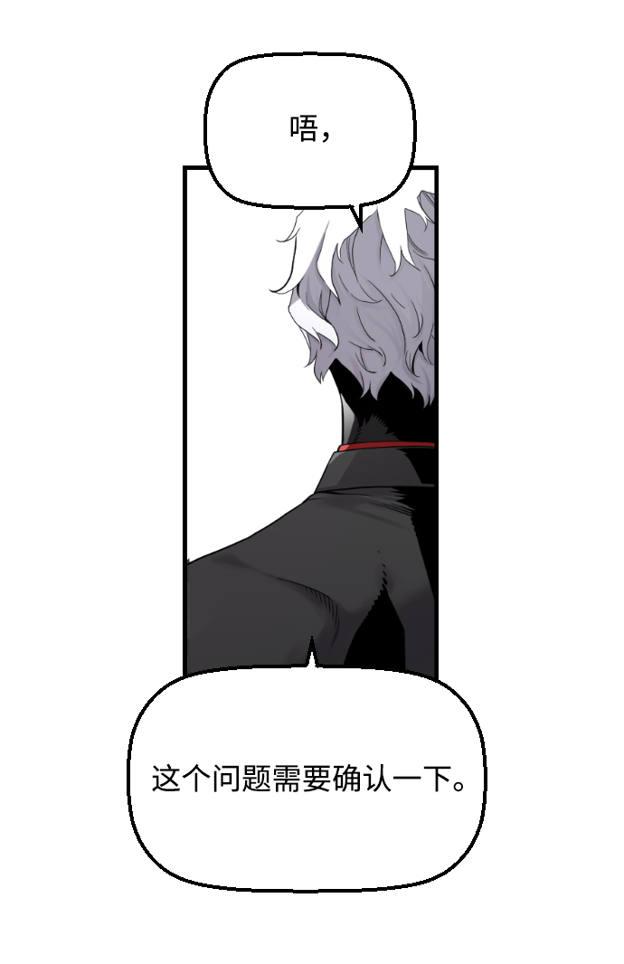 第3话7