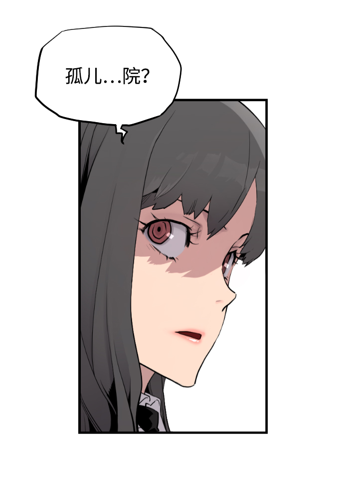 第3话71